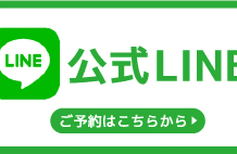 名東区の整体でぎっくり腰を早期改善するなら｜【姿勢や動作の研究所】ネオ整体EGAO