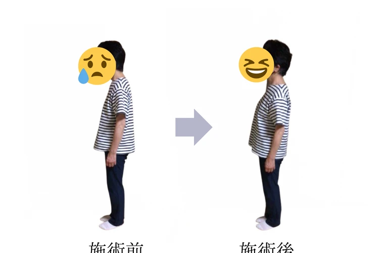 尾張旭の整体でスマホ首の痛みを根本改善｜【姿勢や動作の研究所】ネオ整体EGAO