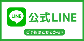 line_banner